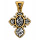 Позолоченный нательный крест «Святая Троица»