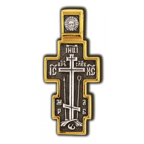 Позолоченный Голгофский крестик «Молитва Кресту»