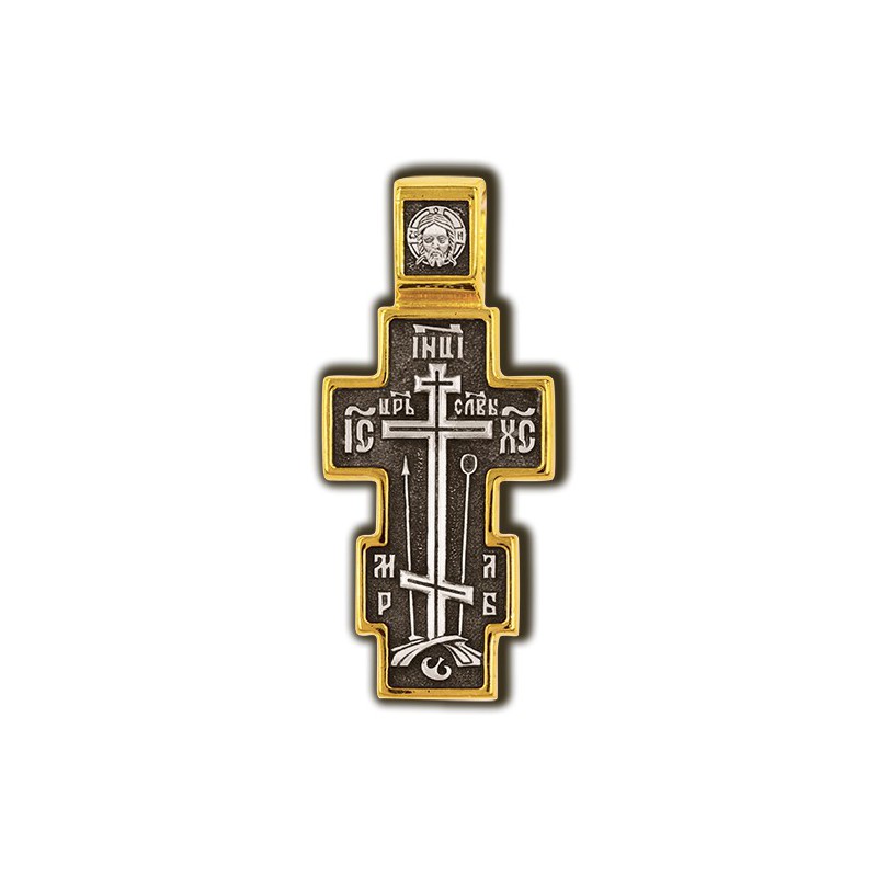 Позолоченный Голгофский крестик «Молитва Кресту»