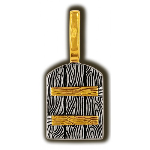 Нательная икона «Святитель Николай Чудотворец» 08065