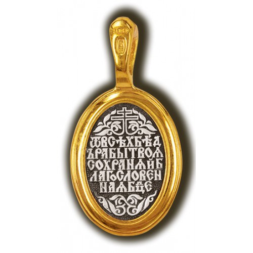 Казанская икона Божией Матери 08279 