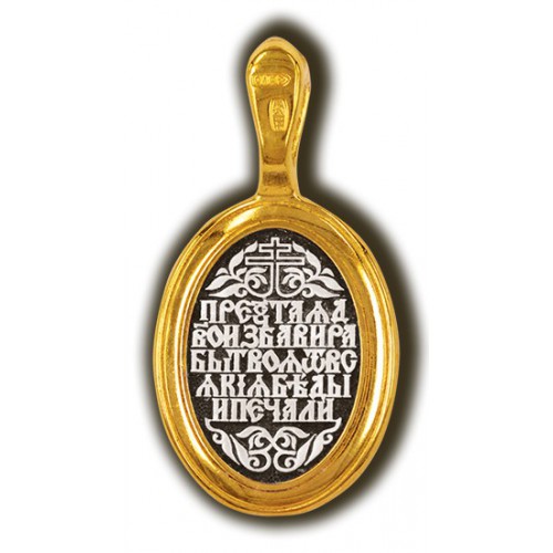 «Семистрельная» икона Божией Матери 08277