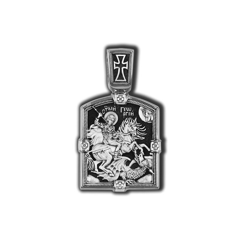 Серебряная иконка арочной формы Святой Георгий