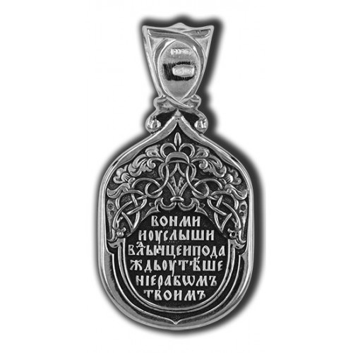 Владимирская икона Божией Матери 18131 