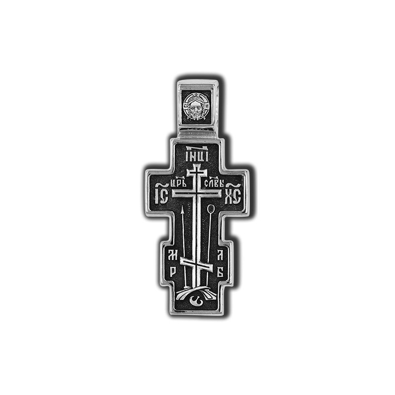Серебряный Голгофский крест с молитвой Кресту
