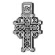 Серебряный нательный крестик «Голгофа с Цатой»