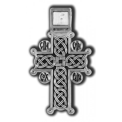 Серебряный Голгофский крест. «Спаси и Сохрани»