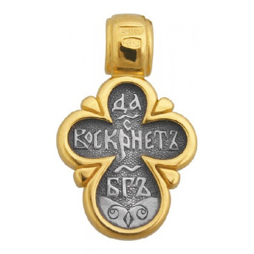 Нательный православный крест «Лучезарный» (Кс.549)