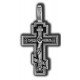Православный крест. Распятие Христово. Молитва Кресту 08367