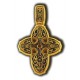 Нательный Голгофский крестик «Тропарь Кресту»
