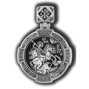 Серебряная иконка круглой формы Георгий Победоносец