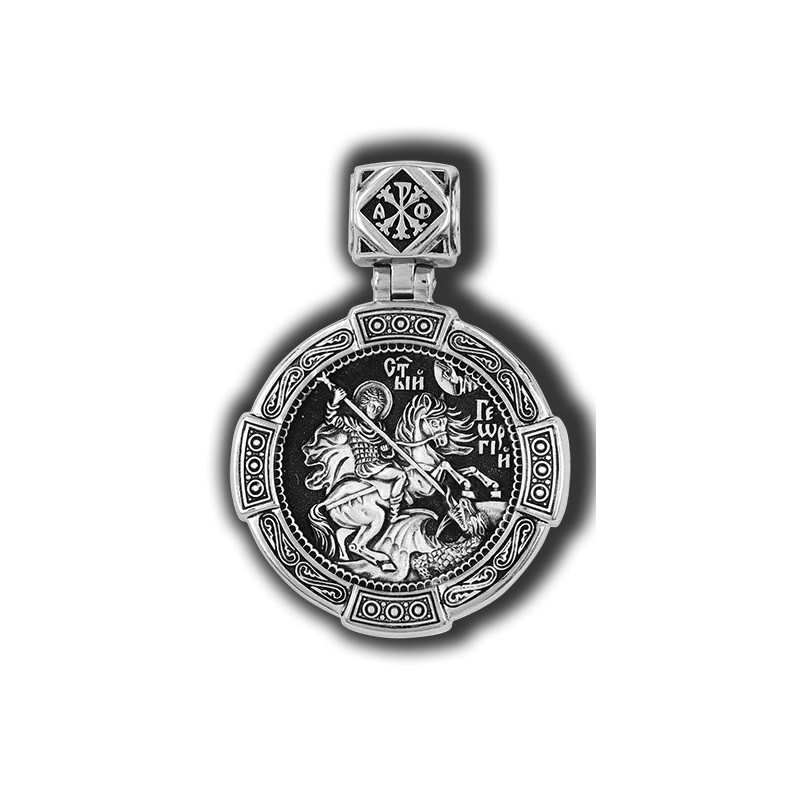 Серебряная иконка круглой формы Георгий Победоносец