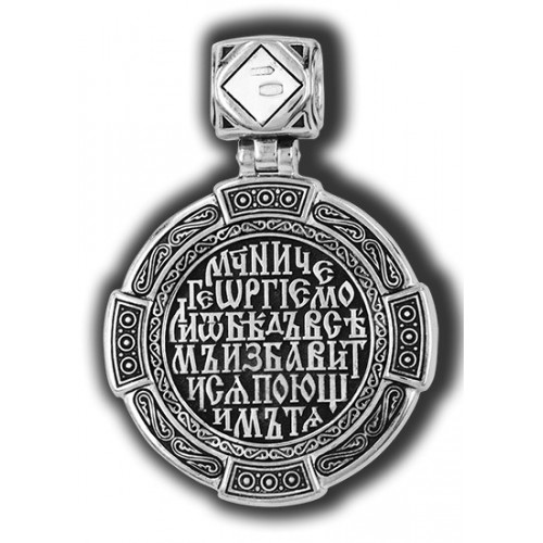 Серебряная иконка круглой формы Георгий Победоносец