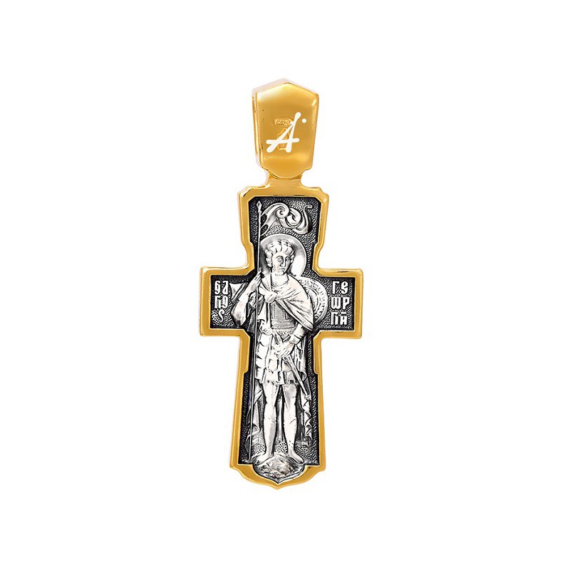 Позолоченный нательный крест «Святой Георгий» (арт 101.294)