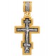 Наперсный православный крест «Осмиконечный»