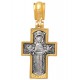 Позолоченный нательный крест «Покров Богородицы»