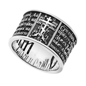 Серебряное кольцо молитва «Отче Наш» — код товара 602