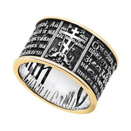 Православное кольцо молитва «Отче Наш» — код товара 602.п