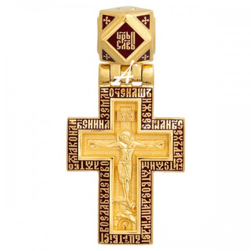 Нательный крестик с молитвой «Отче наш» (арт 103.299.1)