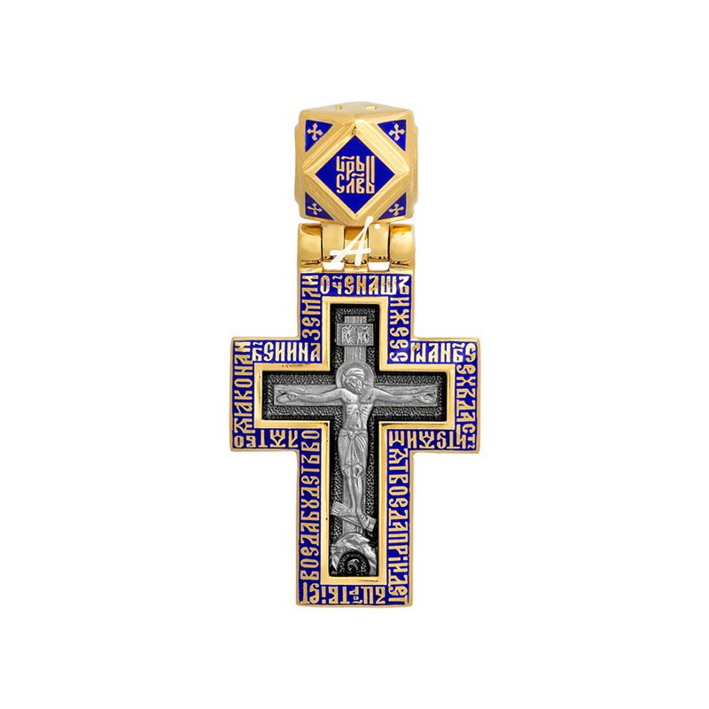 Нательный православный крест «Отче наш» (арт 103.299.3)