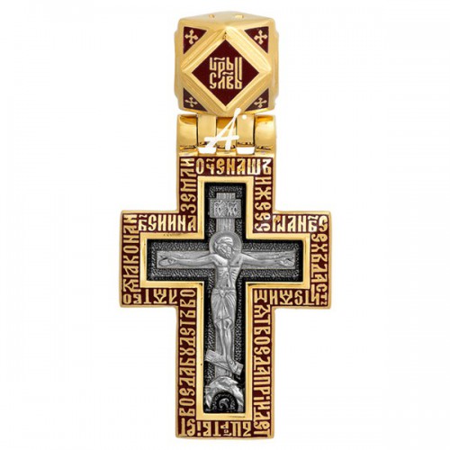 Позолоченный крестик с эмалью «Отче наш» (арт 103.299.2)