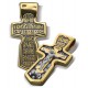 Нательный православный крест «Распятие Христово»