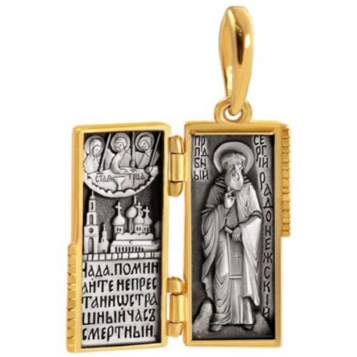 Образ-складень «Святой Сергий Радонежский» 852