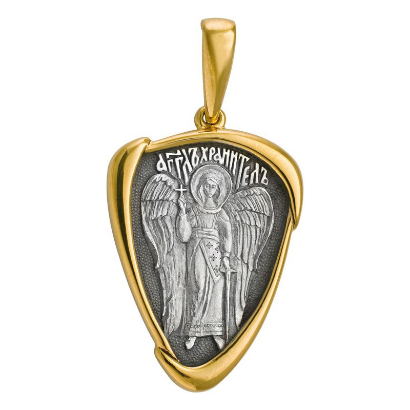 Нательная серебряная иконка с образом Ангела Хранителя