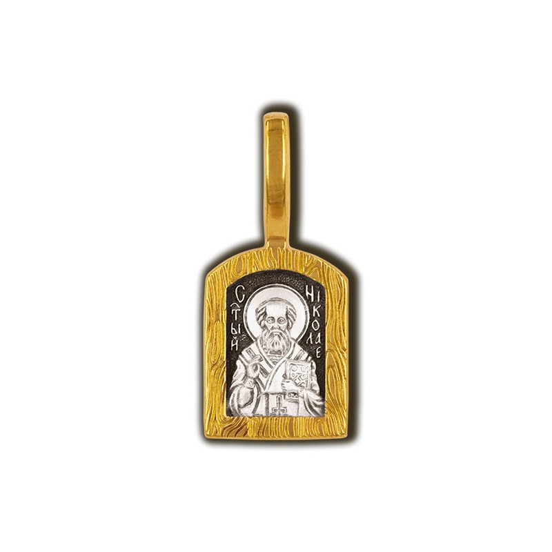 Нательная иконка из серебра «Святитель Николай Чудотворец» Мастерская «Елизавета»