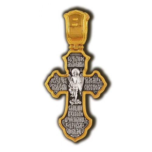Нательный крест «Молитва Кресту, Архангел Михаил, святая Троица» Мастерская «Елизавета»