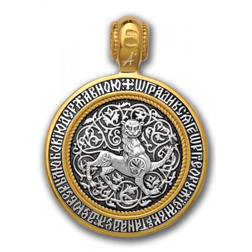 Серебряный образок Чудо Святого Георгия о змие