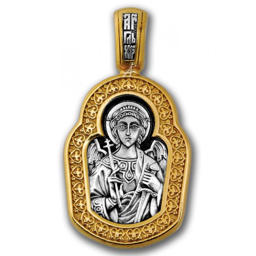 Образок Ангел Хранитель с мечом и крестом