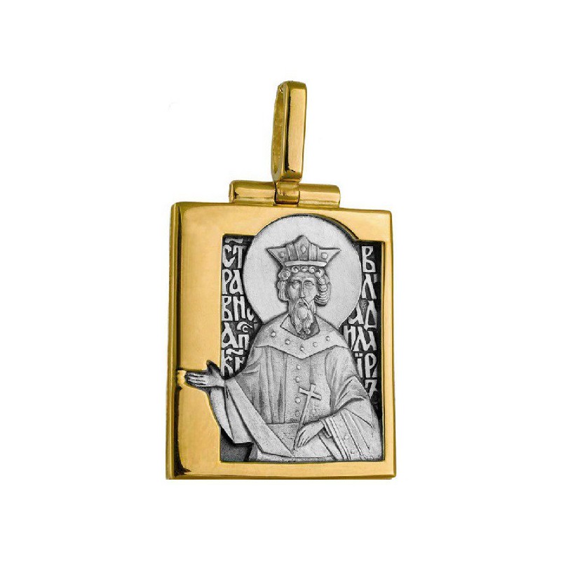 «Святой равноапостольный князь Владимир» 607