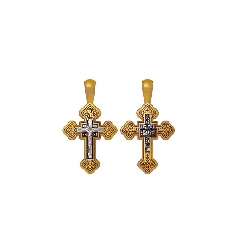 Нательный православный крест. Распятие «Силою креста твоего сохрани нас, Господи» 17.003