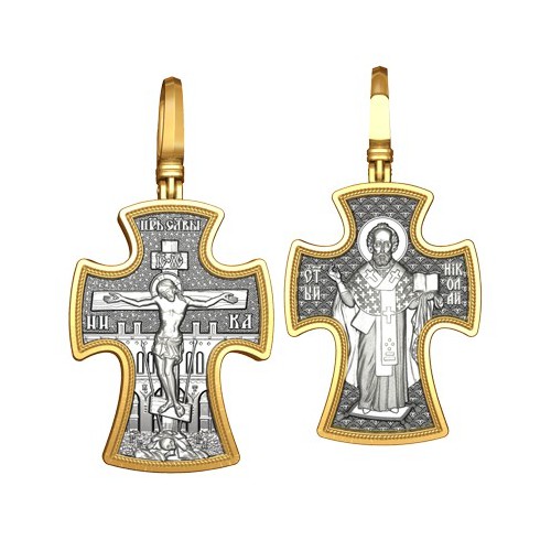 Крестик с распятием — Святитель «Николай Чудотворец»