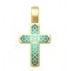 Нательный православный крест «Спаси Господи»19.014-1