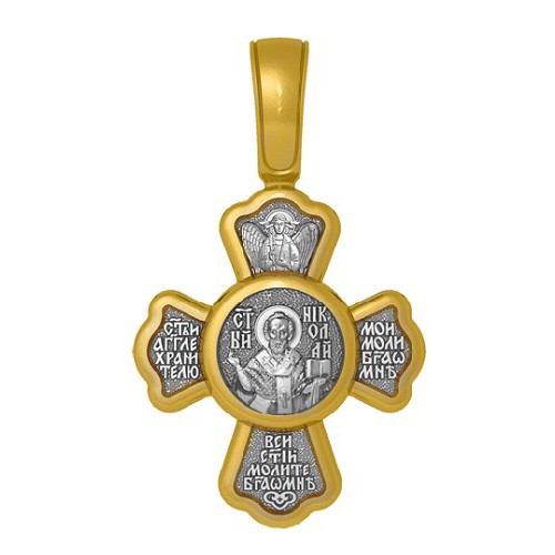 Нательный православный крест. Распятие. Святитель Николай Чудотворец 04.117
