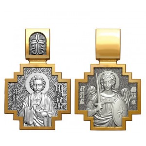 Позолоченный нательный образок Пантелеимон Целитель