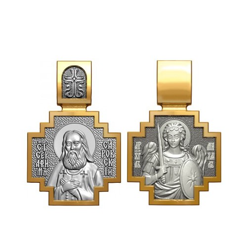 Позолоченный нательный образок Преподобный Серафим Саровский