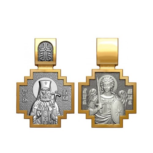 Позолоченный нательный образок Лука Крымский