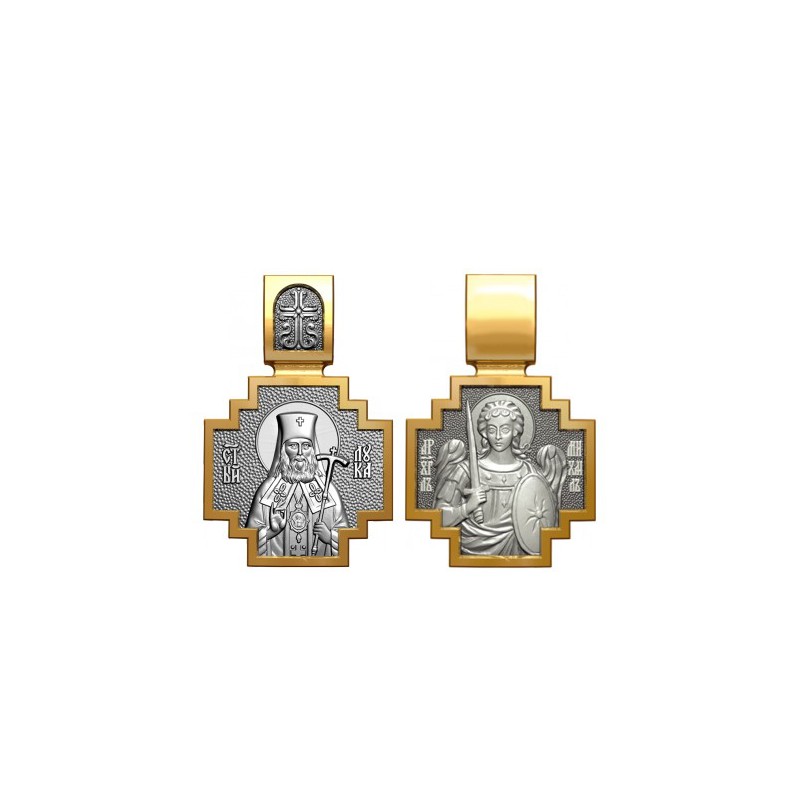 Позолоченный нательный образок Лука Крымский