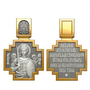 Позолоченный нательный образок Архангел Михаил