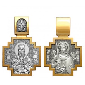 Нательная икона «Святой Иоанн Кронштадский, Архангел Михаил» 06.121