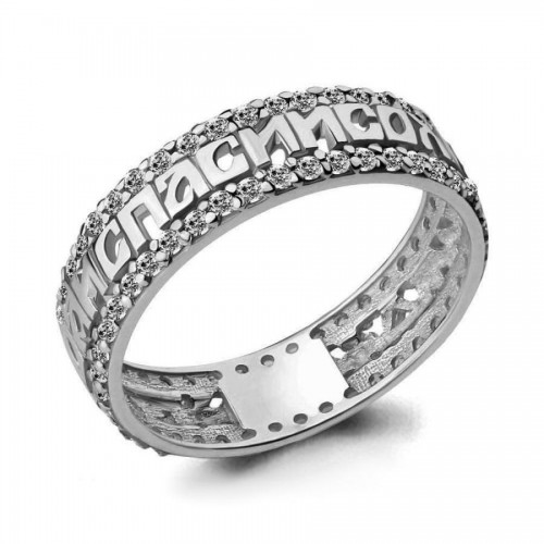 Серебряное кольцо с фианитами «Спаси и Сохрани»
