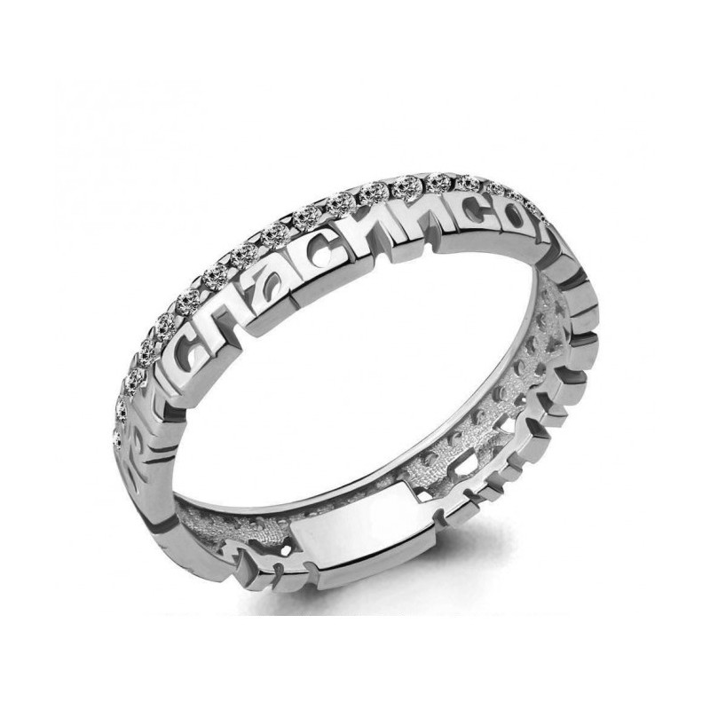 Серебряное кольцо с молитвой «Спаси и Сохрани»