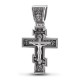 Большой серебряный крест (31 гр) «Распятие Христово»