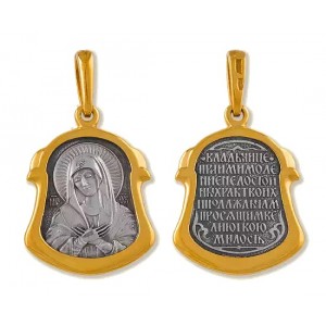 Нательный православный образок. Богородица «Умиление»