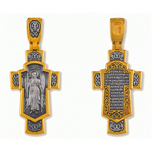 Нательный православный крестик «Ангел Великого Совета» (арт 13323)