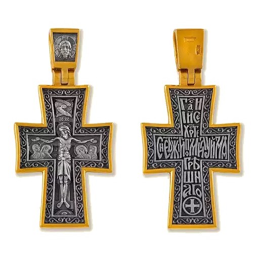 Нательный православный крест «Царство Небесное» (арт 14223)