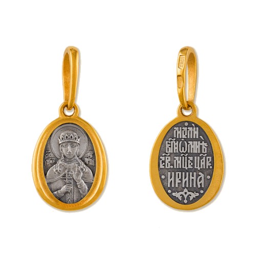 Миниатюрный образок на петельке Святая Ирина